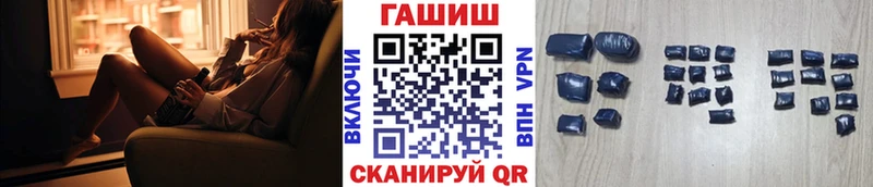 Цена Когалым Бошки Шишки Кокаин omg ссылка МЕФ ГАШ Alpha PVP