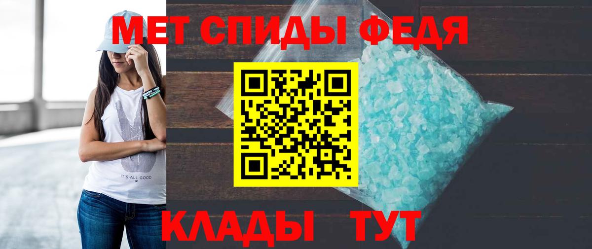 Амфетамин 98% Когалым