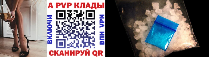 Alpha-PVP кристаллы Когалым