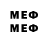 МЕТАДОН methadone BIG FOOL
