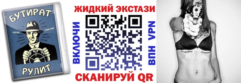 darknet клад  Когалым  БУТИРАТ Butirat  купить наркоту 