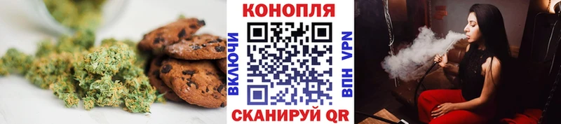 Cannafood марихуана  где купить наркотик  Когалым 