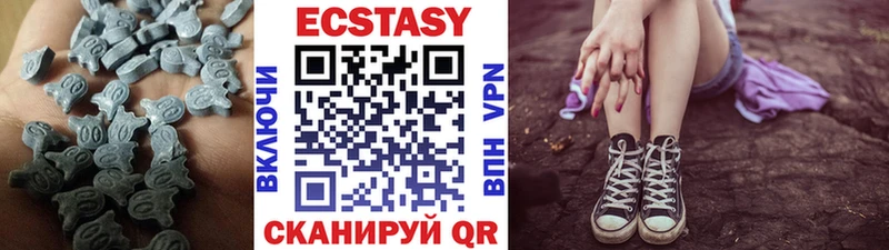 ЭКСТАЗИ mix  купить закладку  Когалым 