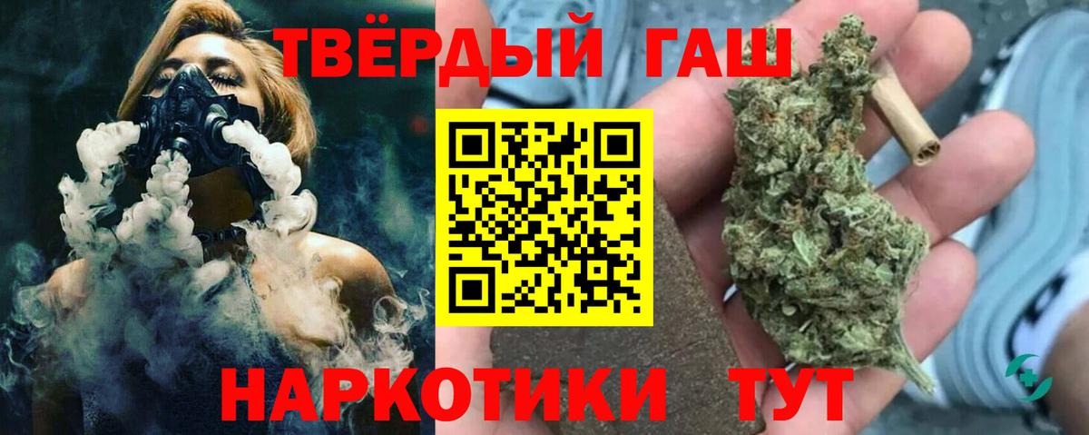 Когалым  Гашиш гарик  Вход с VPN 