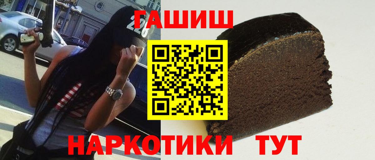 ГАШ Cannabis Когалым