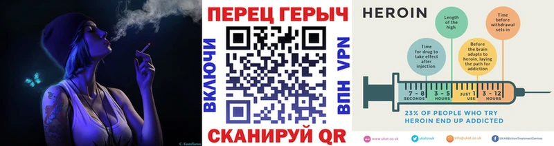 что такое наркотик  Когалым  мега вход  ГЕРОИН Heroin 