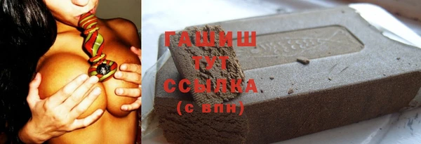шишки Алексин