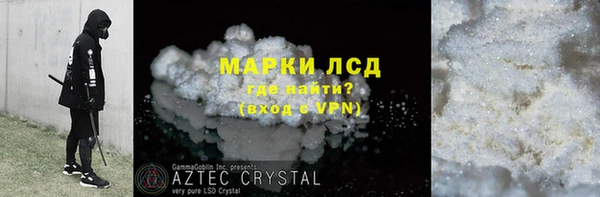 кокаин перу Алзамай