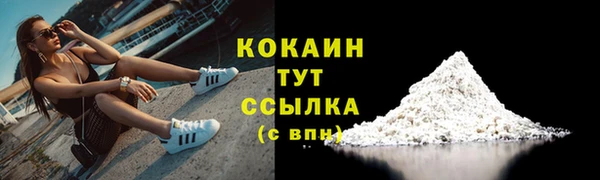 кокаин перу Алзамай
