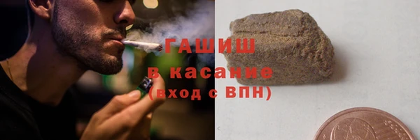 шишки Алексин