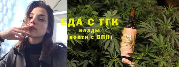 шишки Алексин