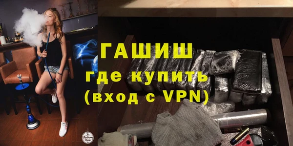 шишки Алексин