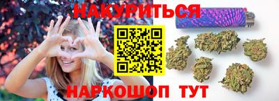 марихуана Гатчина