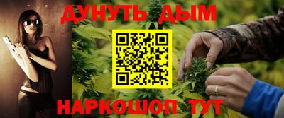 каннабис Гагарин