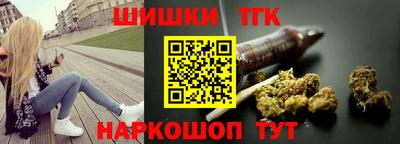марихуана Гатчина