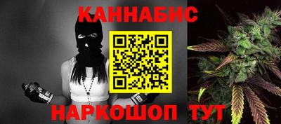 марихуана Гатчина