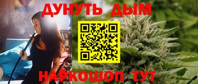 каннабис Гагарин