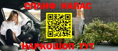 марихуана Гатчина