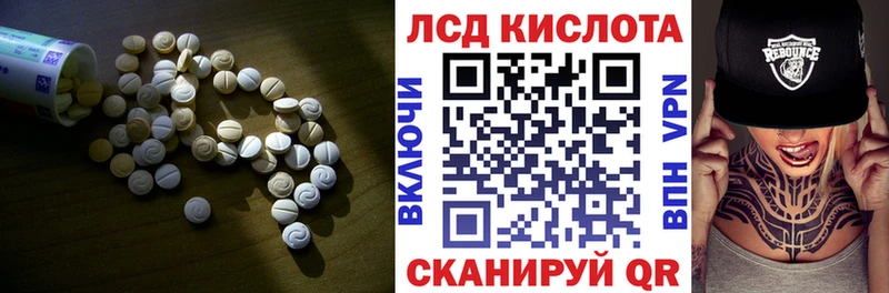 Лсд 25 экстази ecstasy Когалым