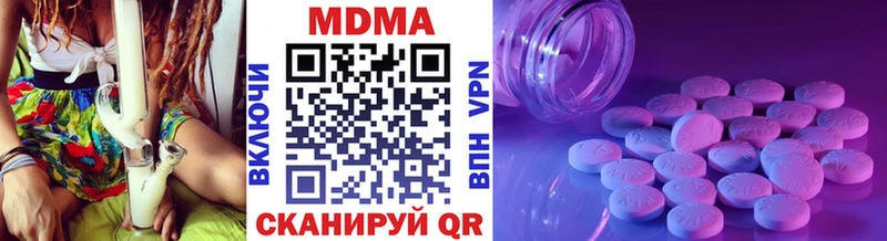 blacksprut как войти  где можно купить наркотик  Когалым  МДМА кристаллы 