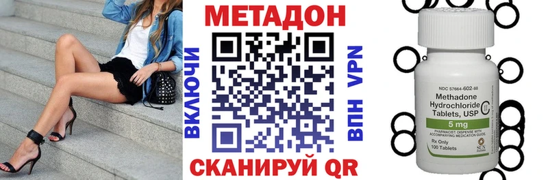 где купить наркотик  Когалым  Метадон мёд 