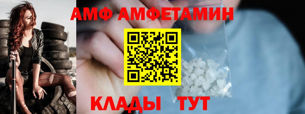 Когалым  МЕТАМФЕТАМИН витя  Вход с VPN 