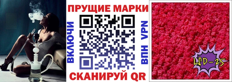 купить  сайты  Когалым  Марки 25I-NBOMe 1,5мг 