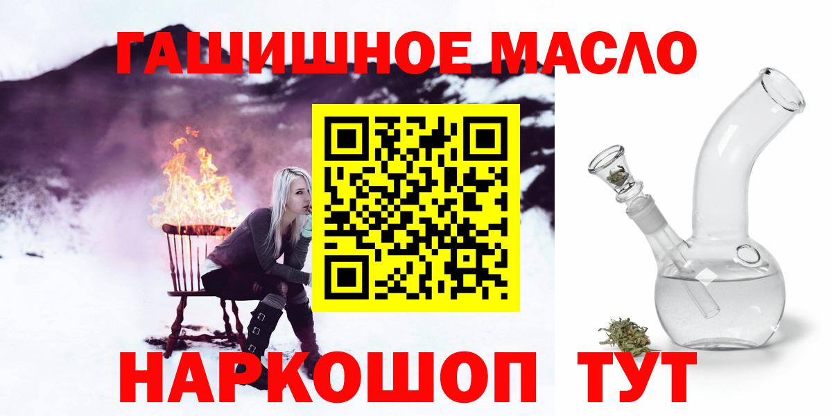 ТГК Wax Когалым