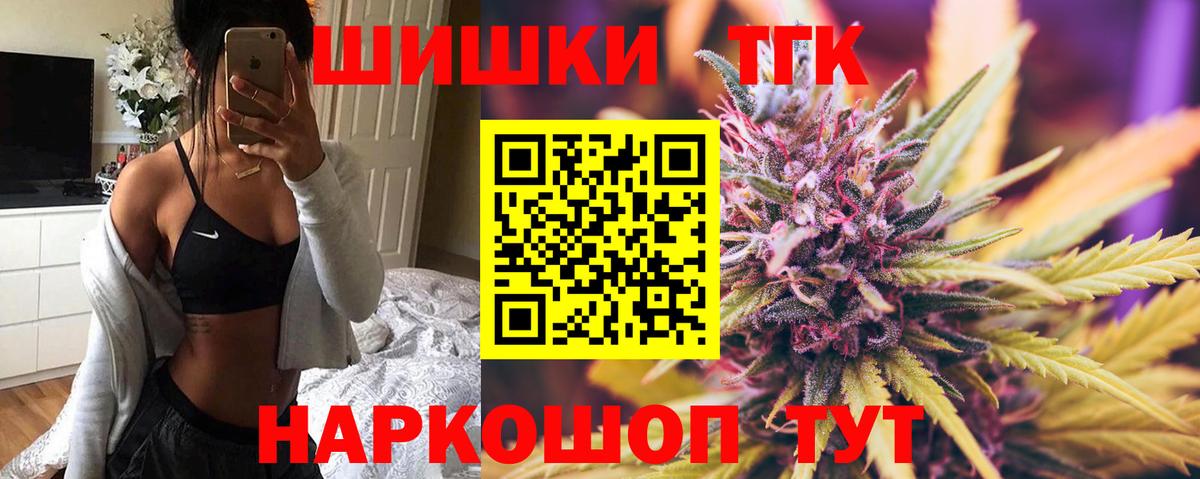Шишки марихуана SATIVA & INDICA Когалым