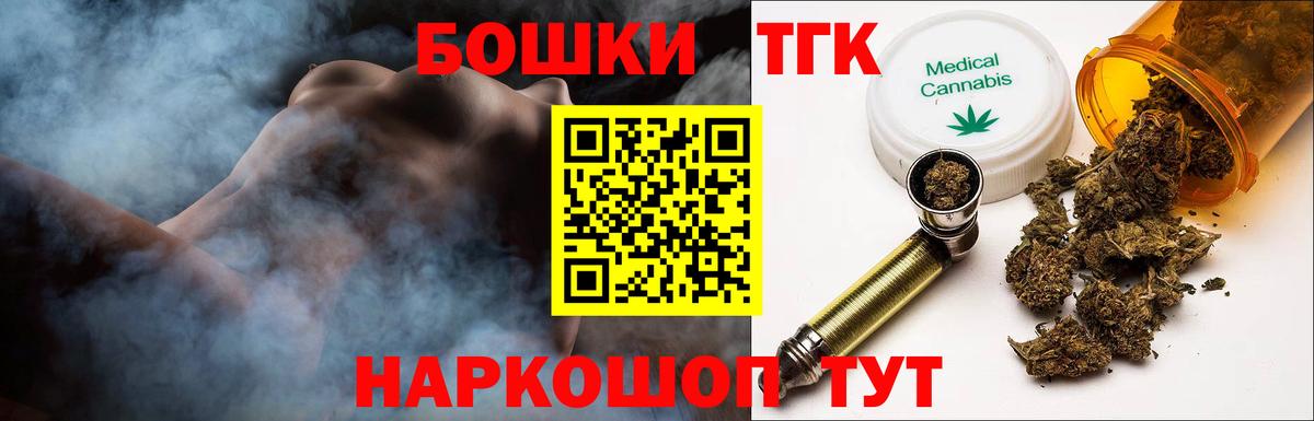 Когалым  МАРИХУАНА план  Вход с VPN  Бошки марихуана White Widow  МАРИХУАНА OG Kush 